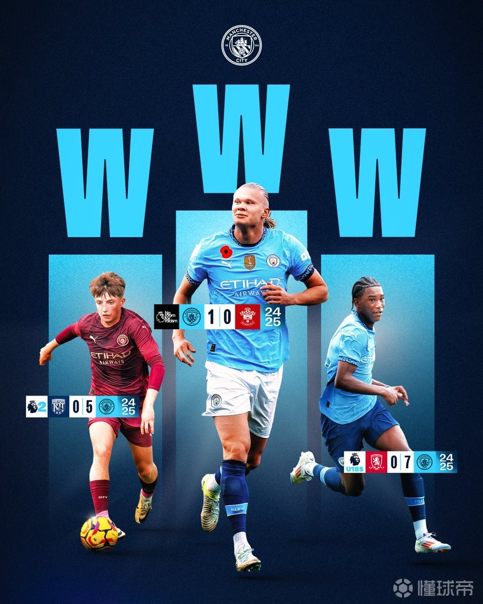 历史性胜利！埃迪·豪首次在英超战胜曼城，过往2平16负（里程碑之战！埃迪·豪英超首次击败曼城，此前2平16负）